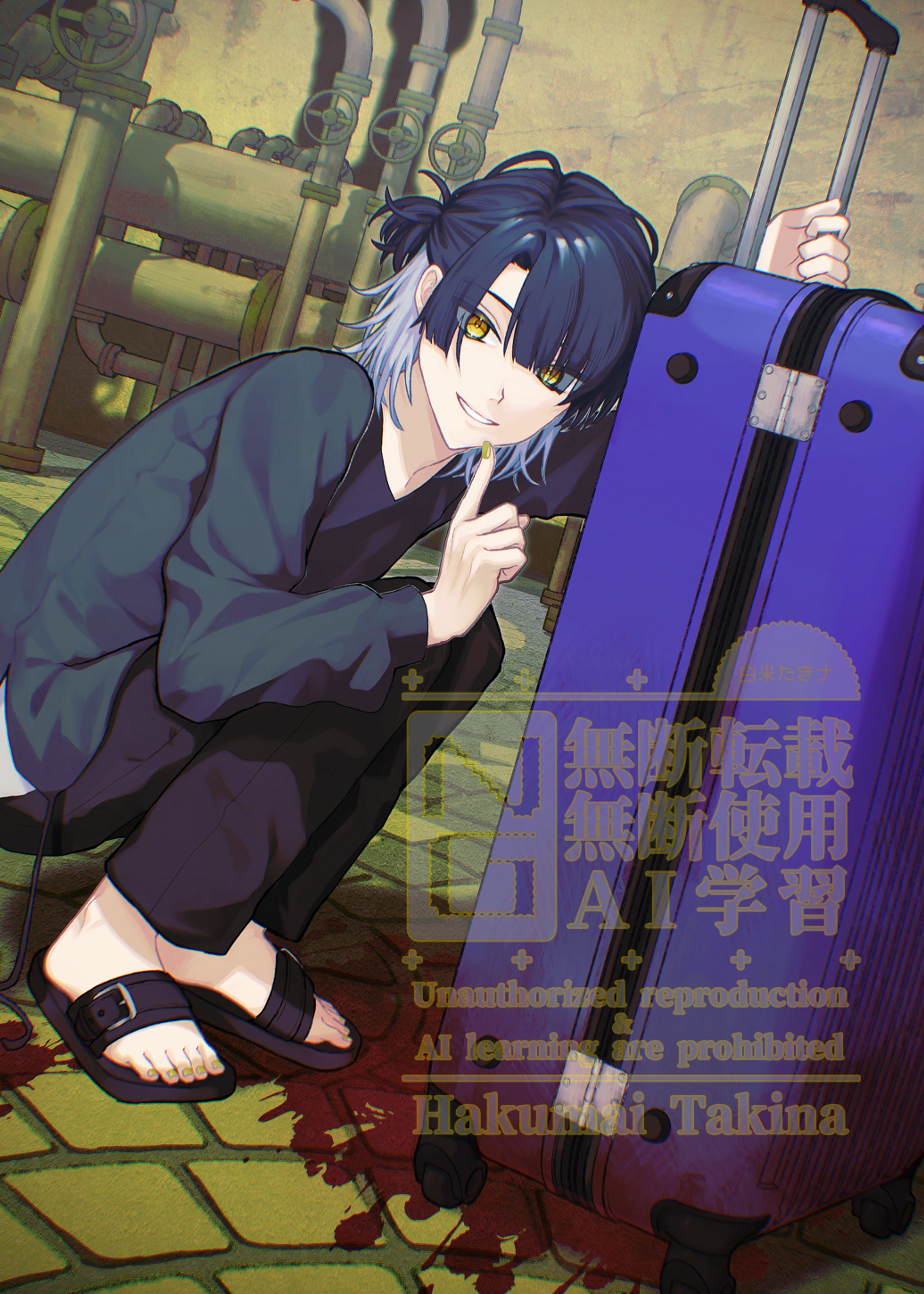 【個人制作】イラスト【2024】-1