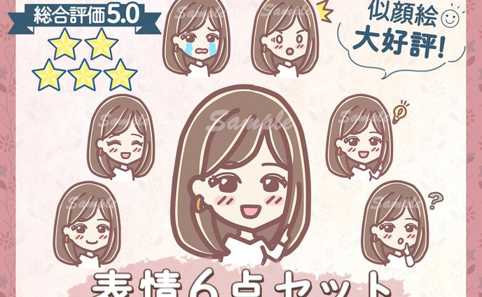 ココナラ サムネイル、2018