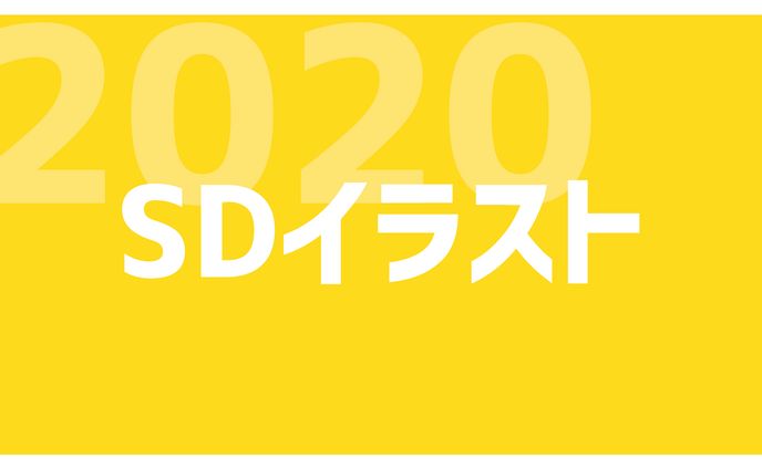 イラストレータ、アートワーク