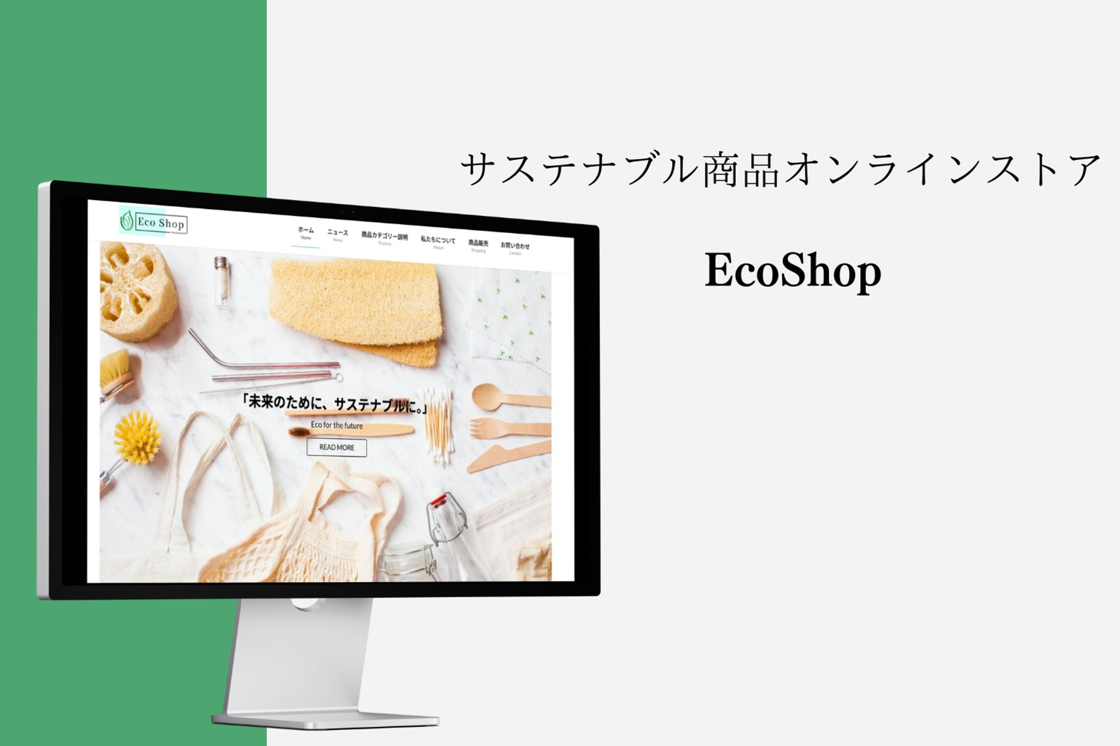 サイトデザイン-1