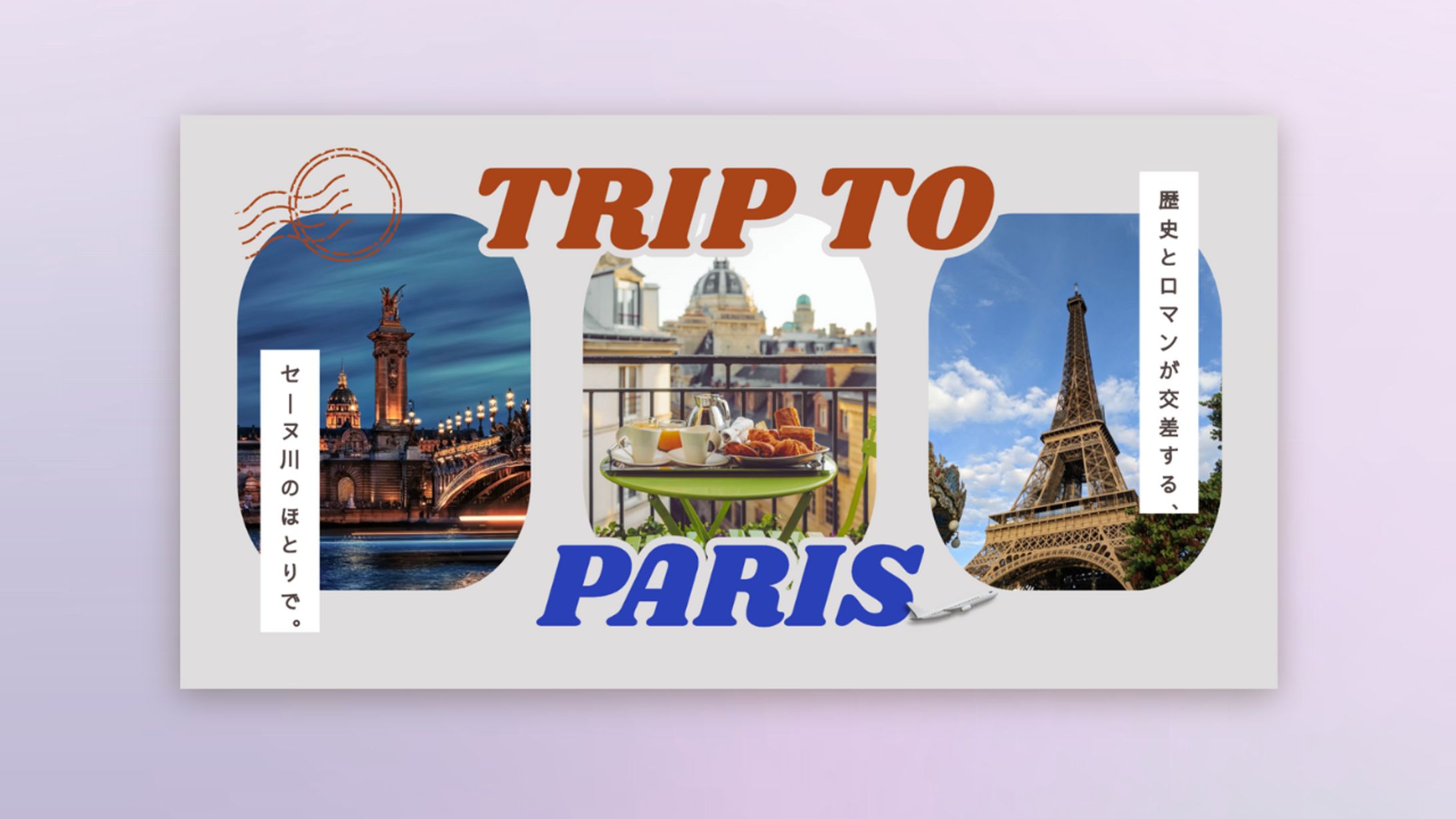 Trip Article Thumbnail-1