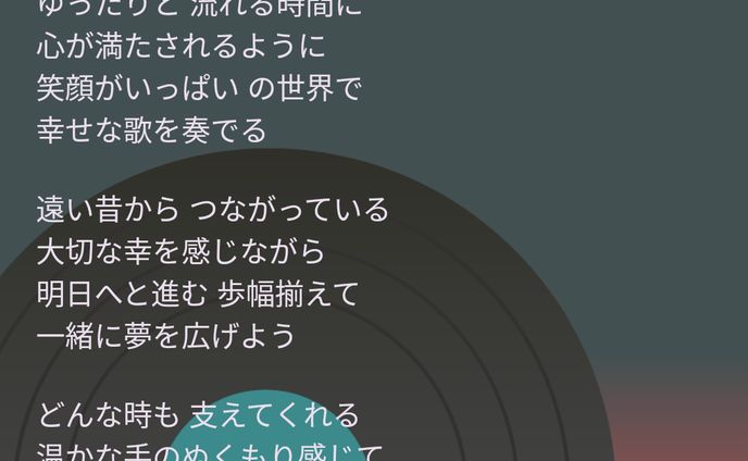 作詞Sample