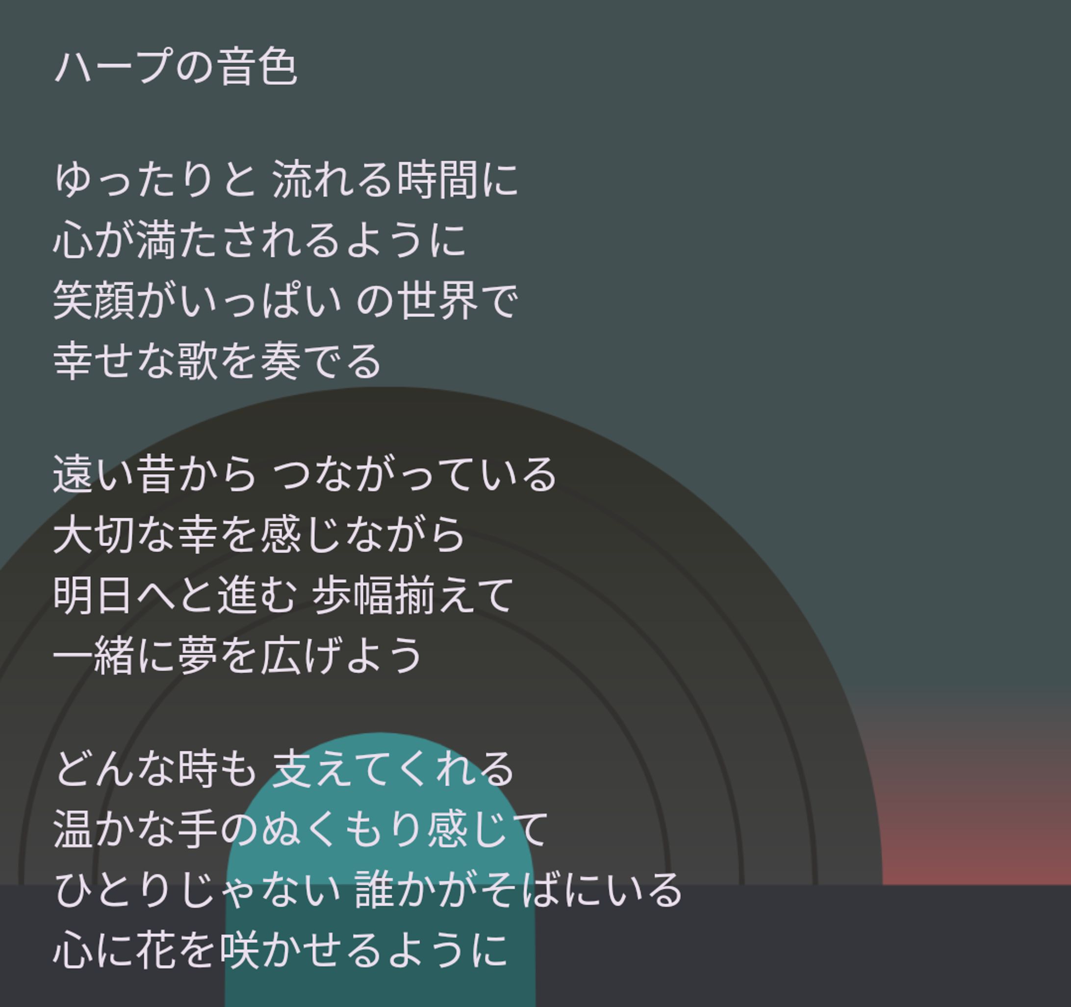 作詞Sample-1