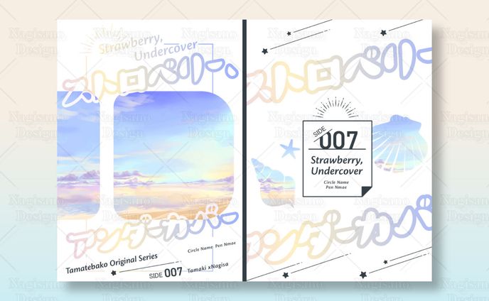 同人誌表紙デザイン事例014