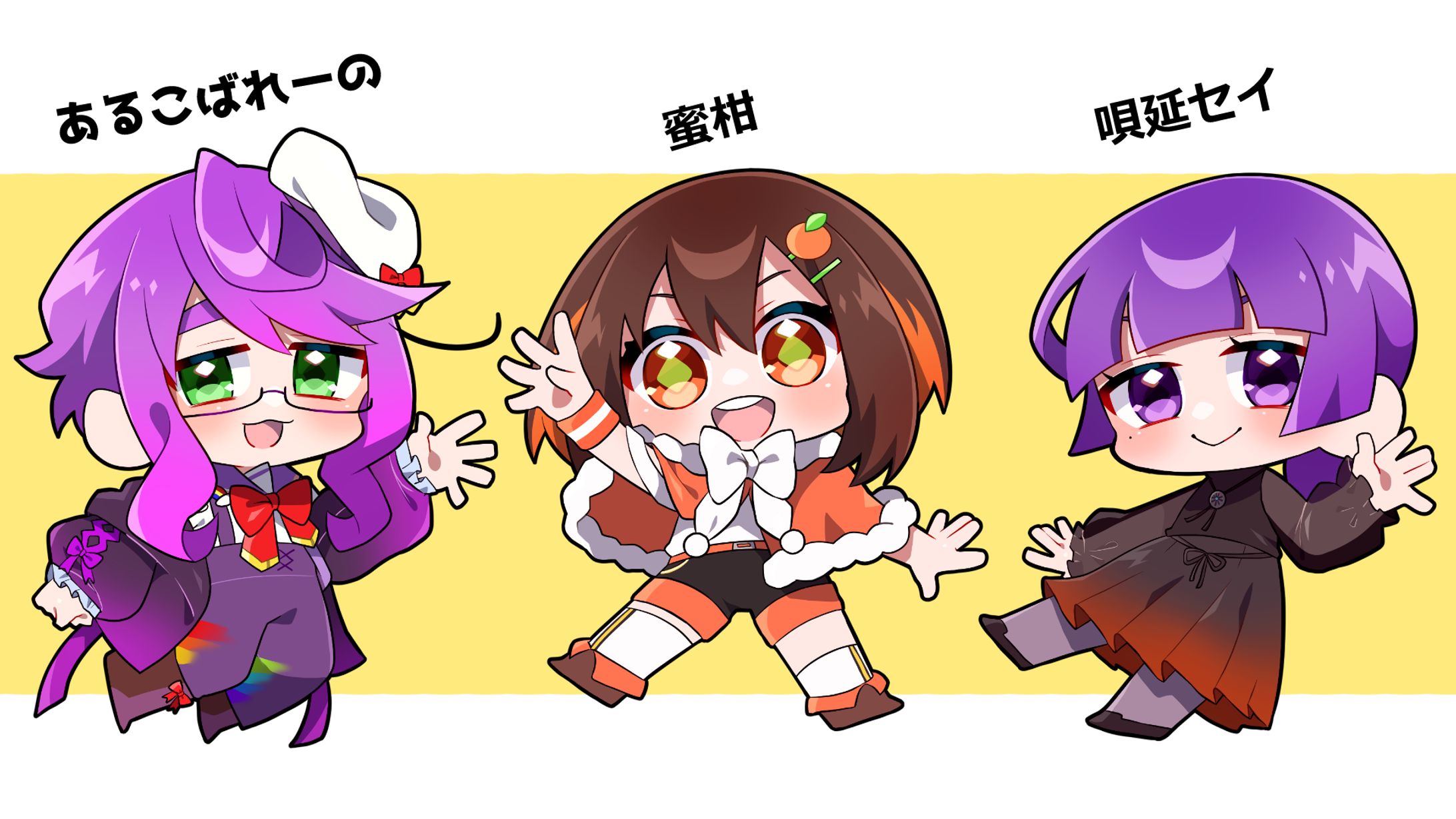 フレンド　デフォルメキャラクター-1
