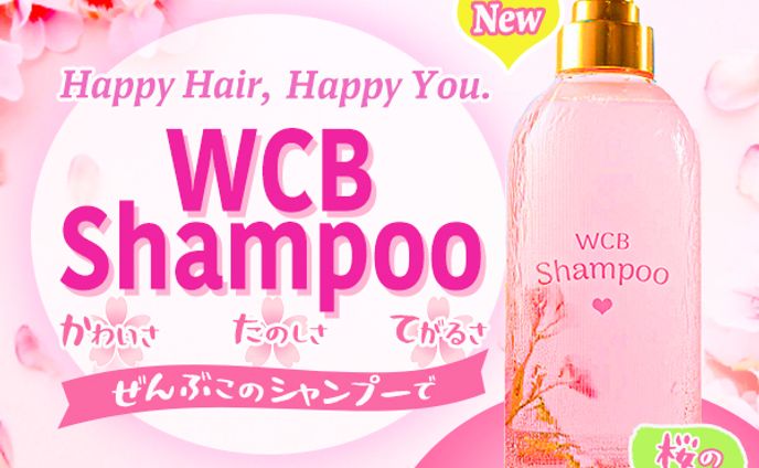 WCB Shampoo