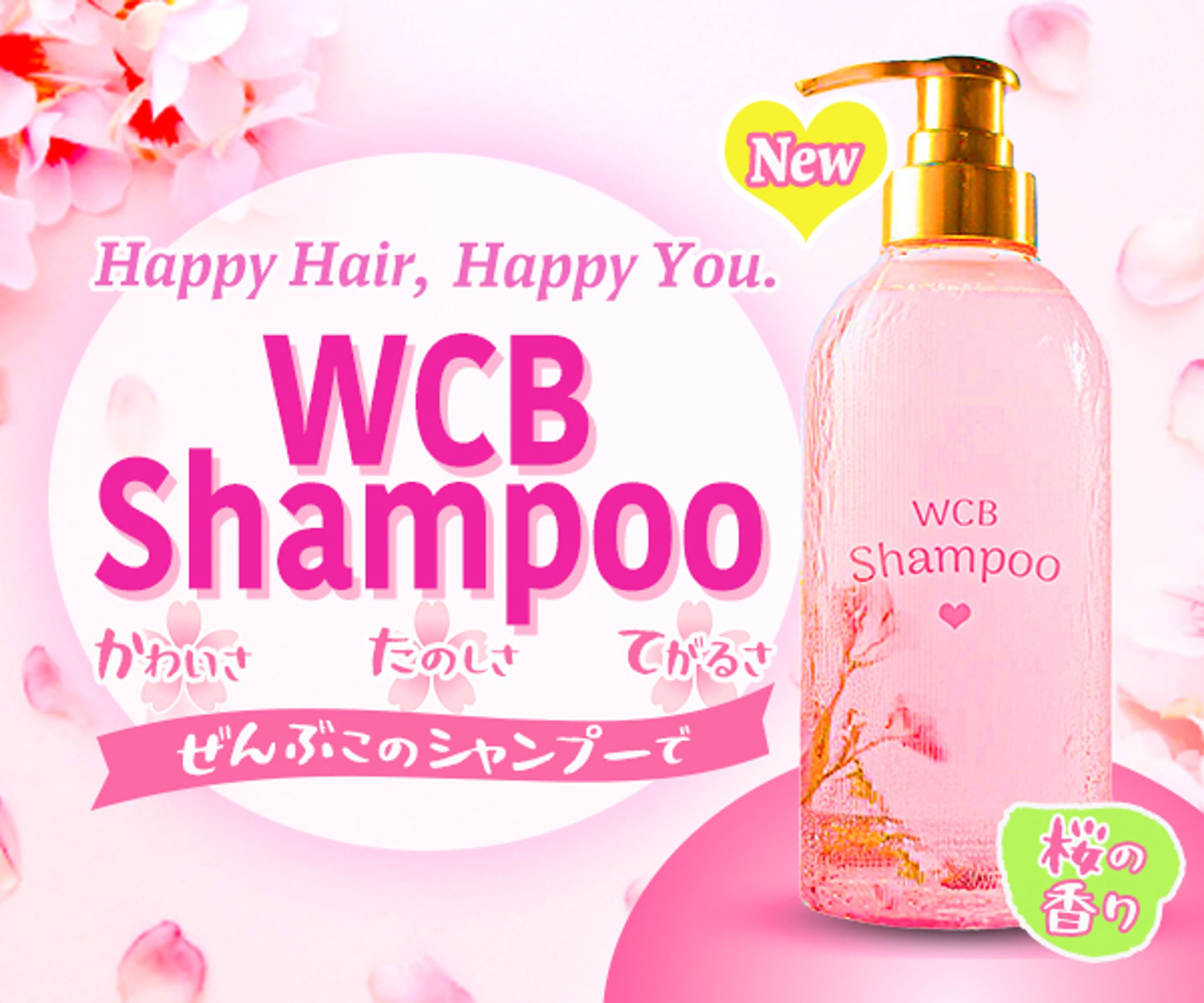 WCB Shampoo-1