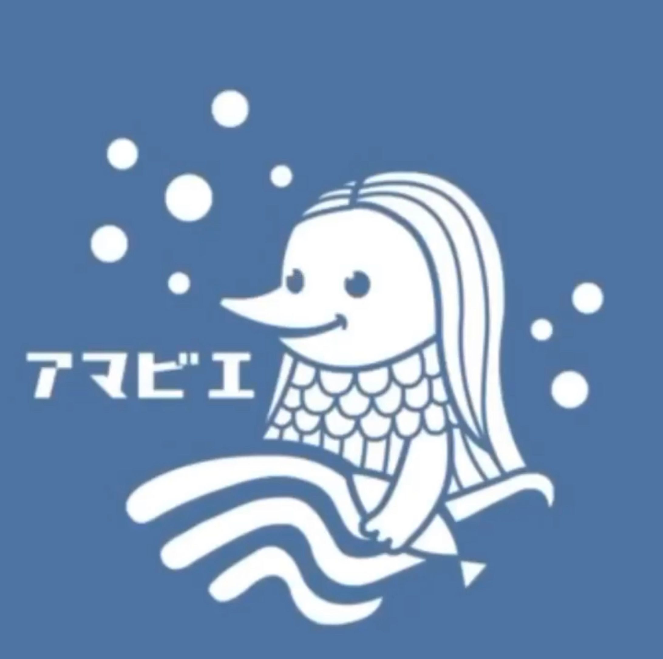 アマビエのキャラクター-1