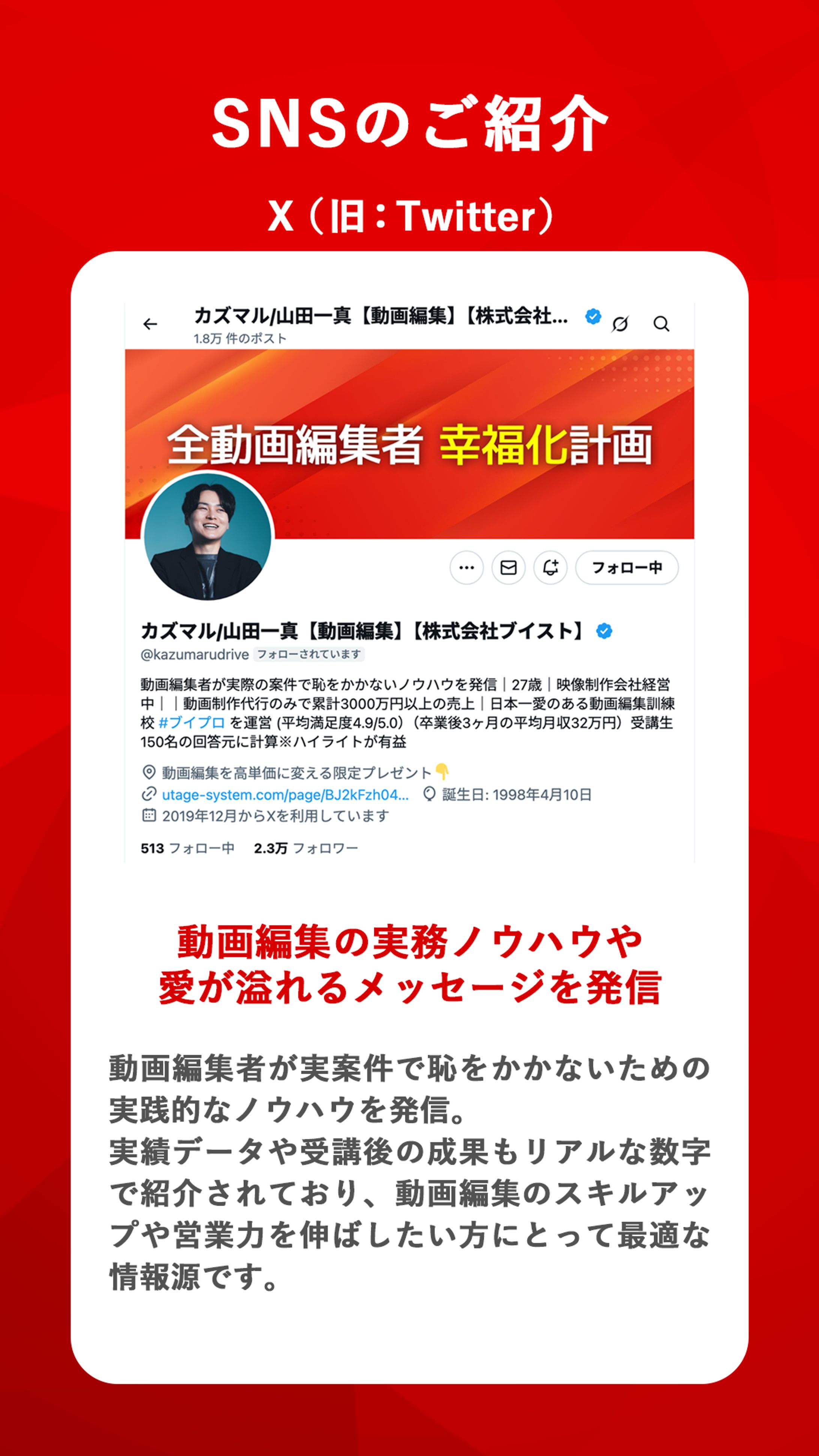 Instagramストーリーズ画像-1
