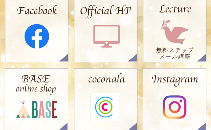 30−50代女性向け　LINEリッチメニュー