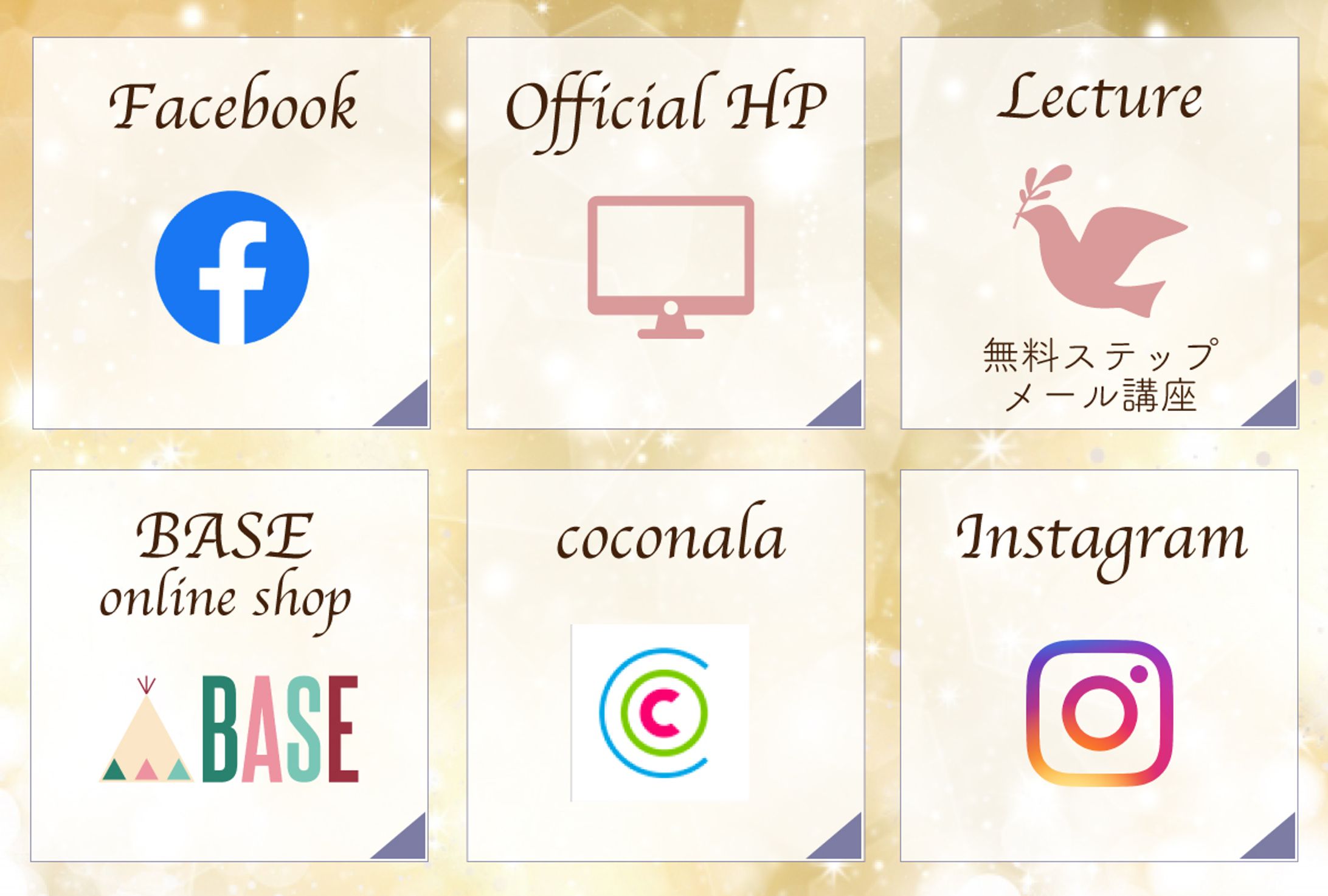 30−50代女性向け　LINEリッチメニュー-1