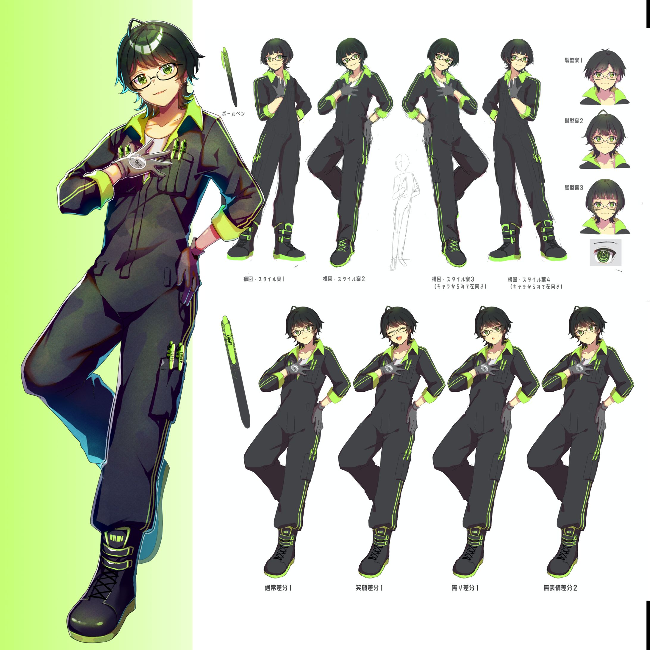 キャラクターデザイン（アイス様ご依頼）-1