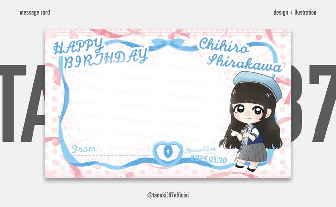 【 メッセージカード 2種 】2025年白川千尋さん生誕委員様