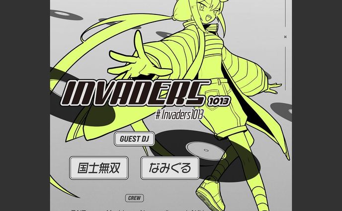 「Invaders1013」フライヤー