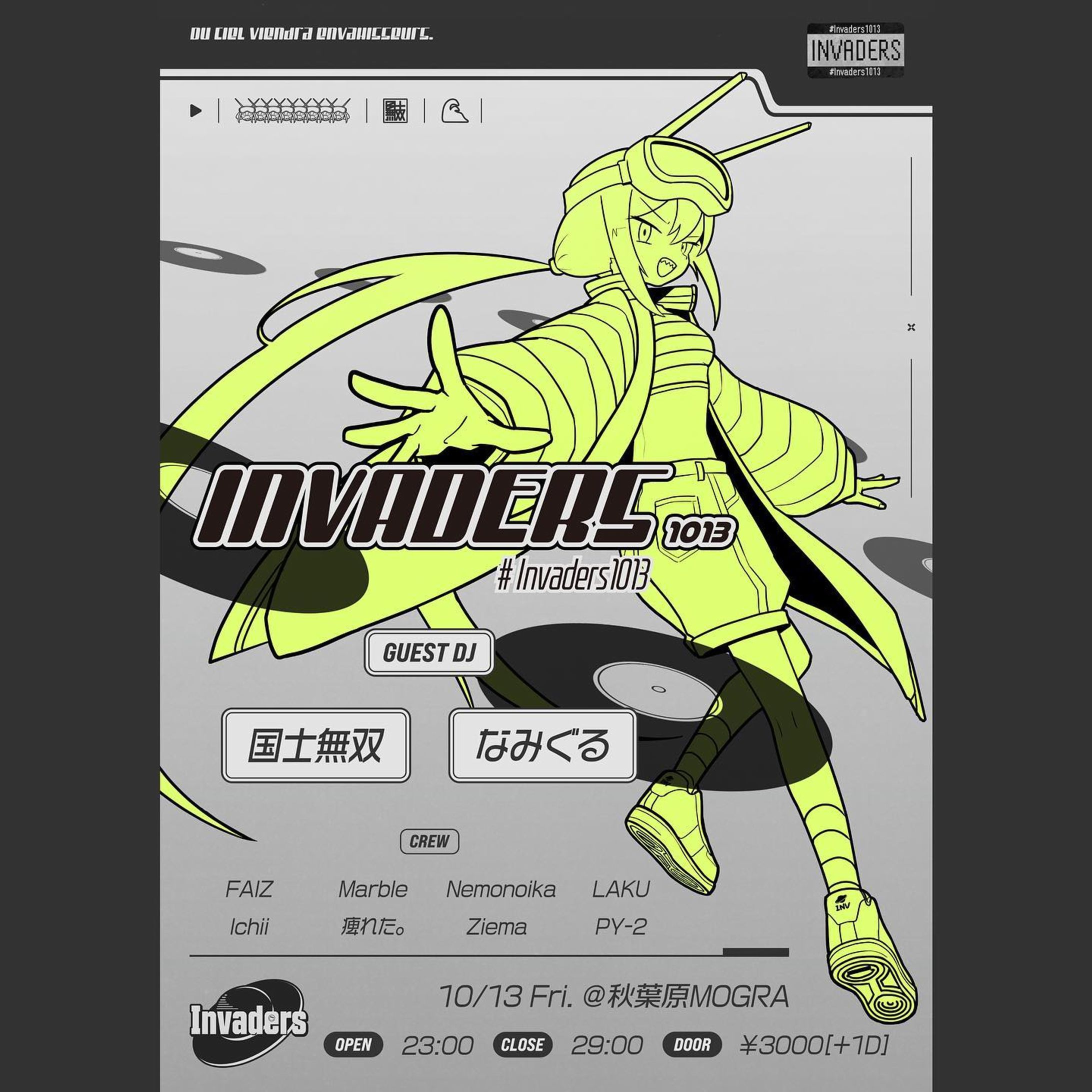 「Invaders1013」フライヤー-1