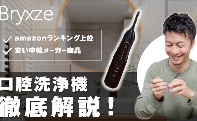 twitter、チャンネルアート