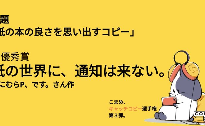 twitter、ライティング