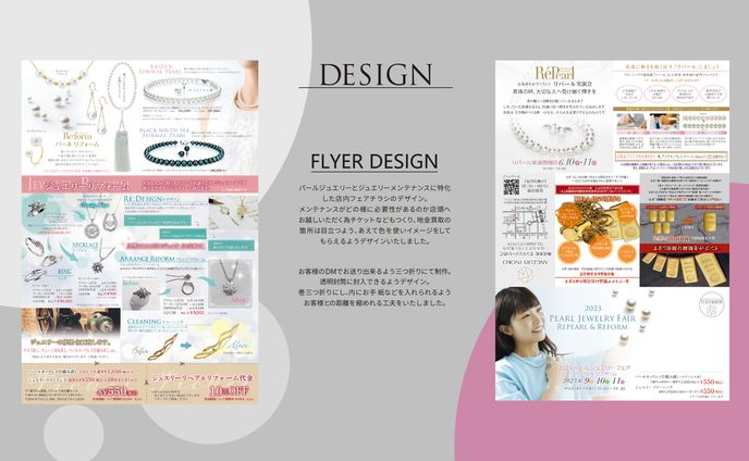 sns用広告デザイン、bリーグ