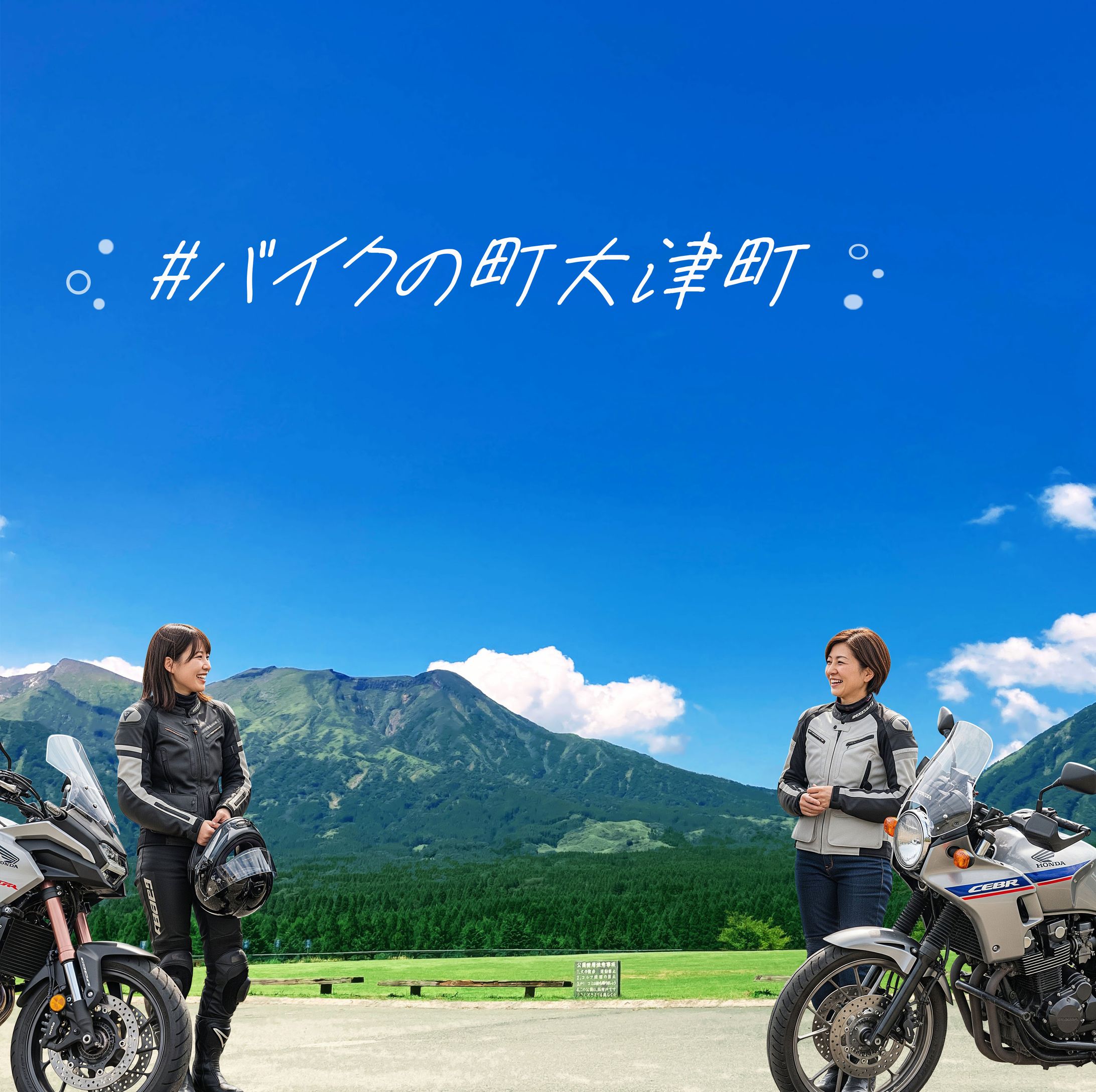 クラウドワークス　コンペイ　観光協会の提案バナー2-1