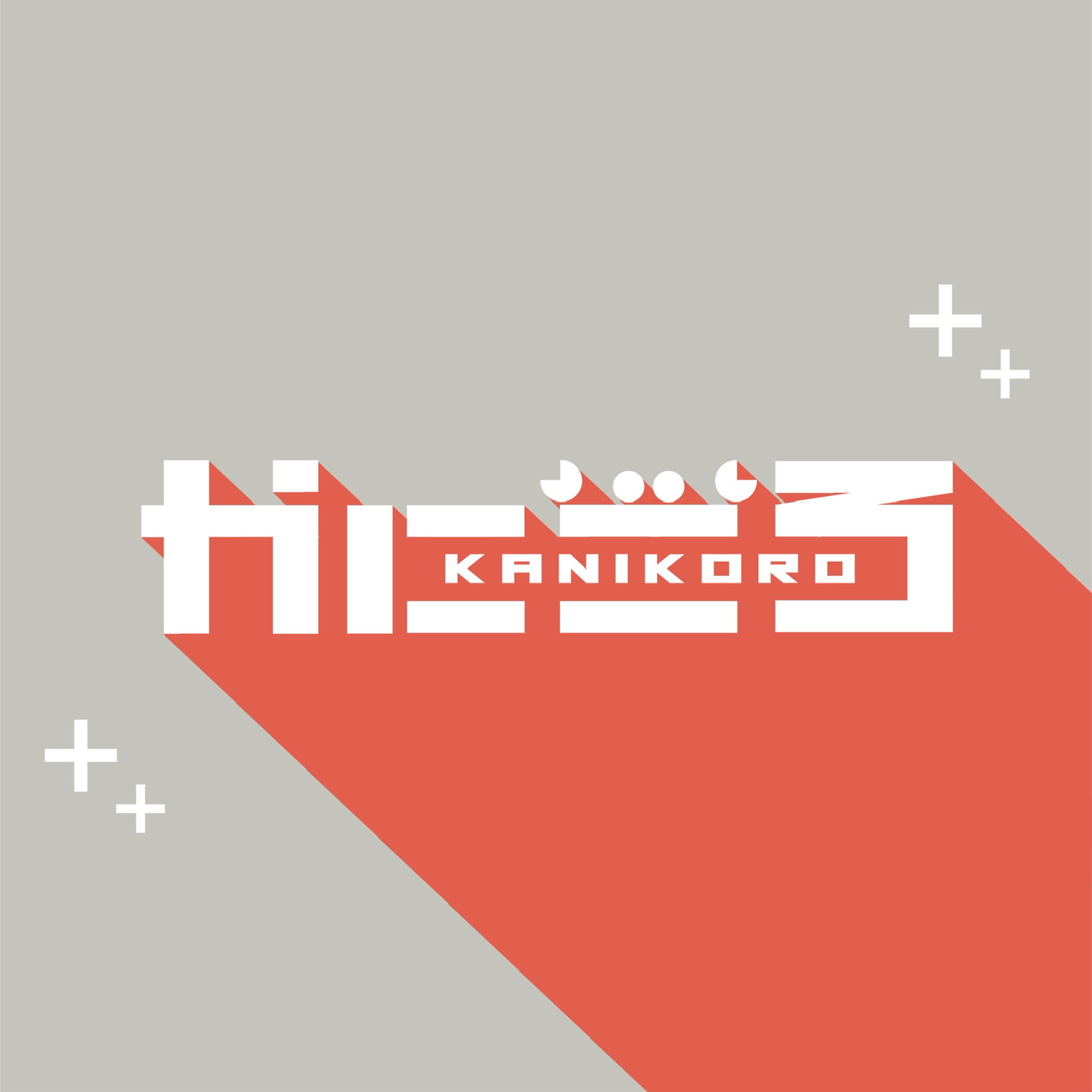 かにころロゴ①-1
