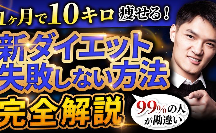 サムネイル【トレース43】