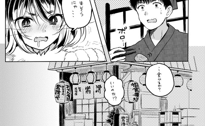 漫画家・イラストレーター、2016