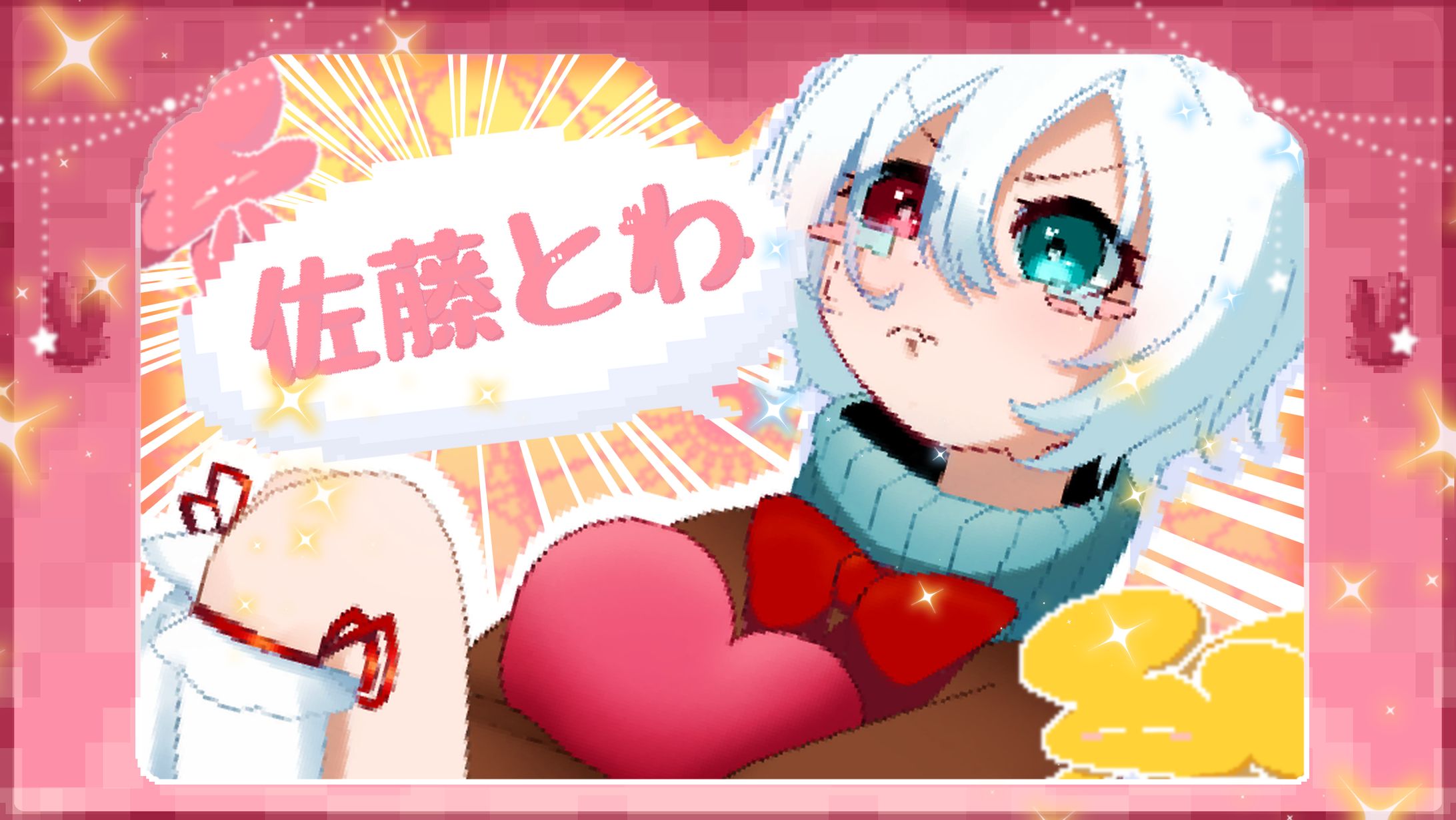 個人Vtuber 自己紹介🐰🎀-1