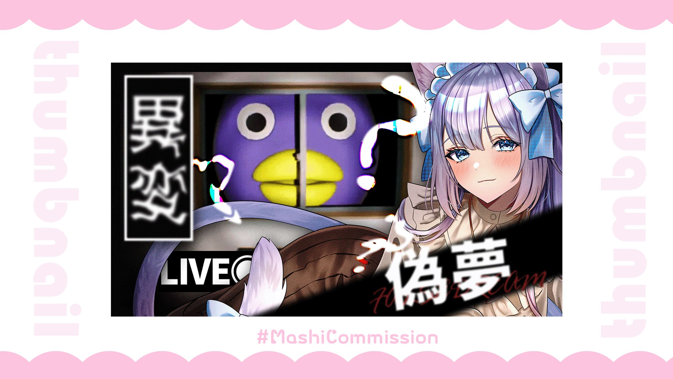 【通常配信】サムネイル-1