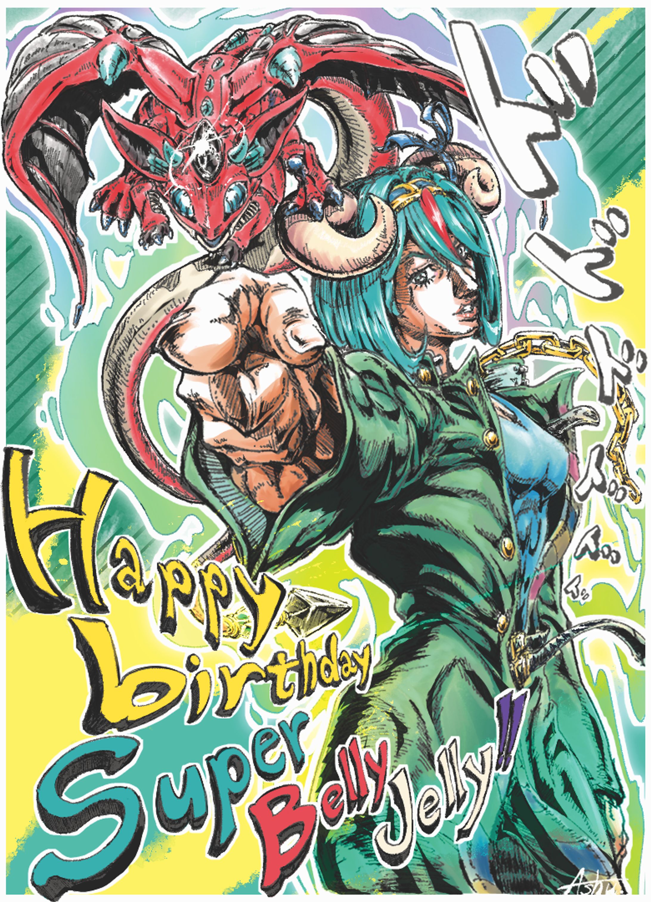 Happy birthday SuperBellyJelly!!-1