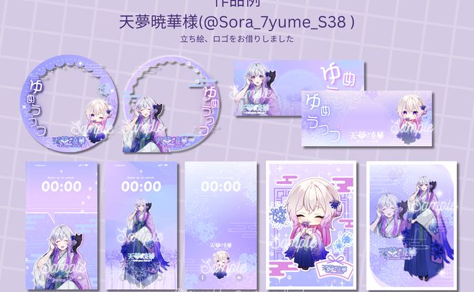 壁紙、ボーカロイド