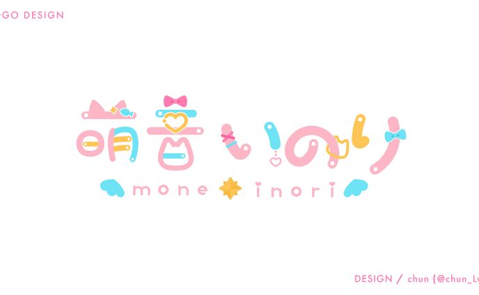 萌音いのり 様/LOGO