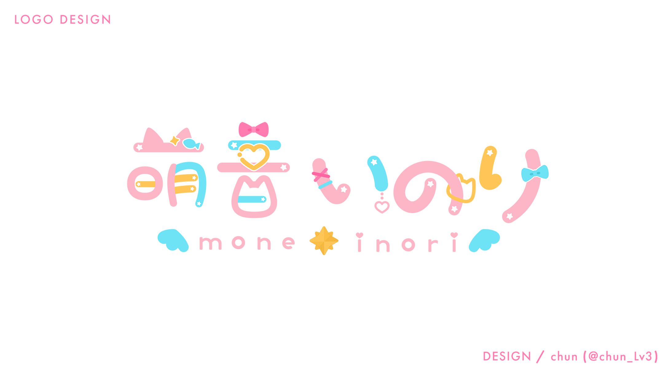 萌音いのり 様/LOGO-1