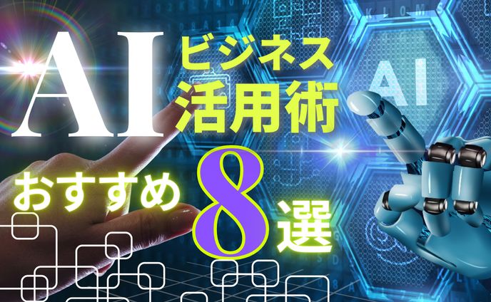 Youtubeのサムネイル