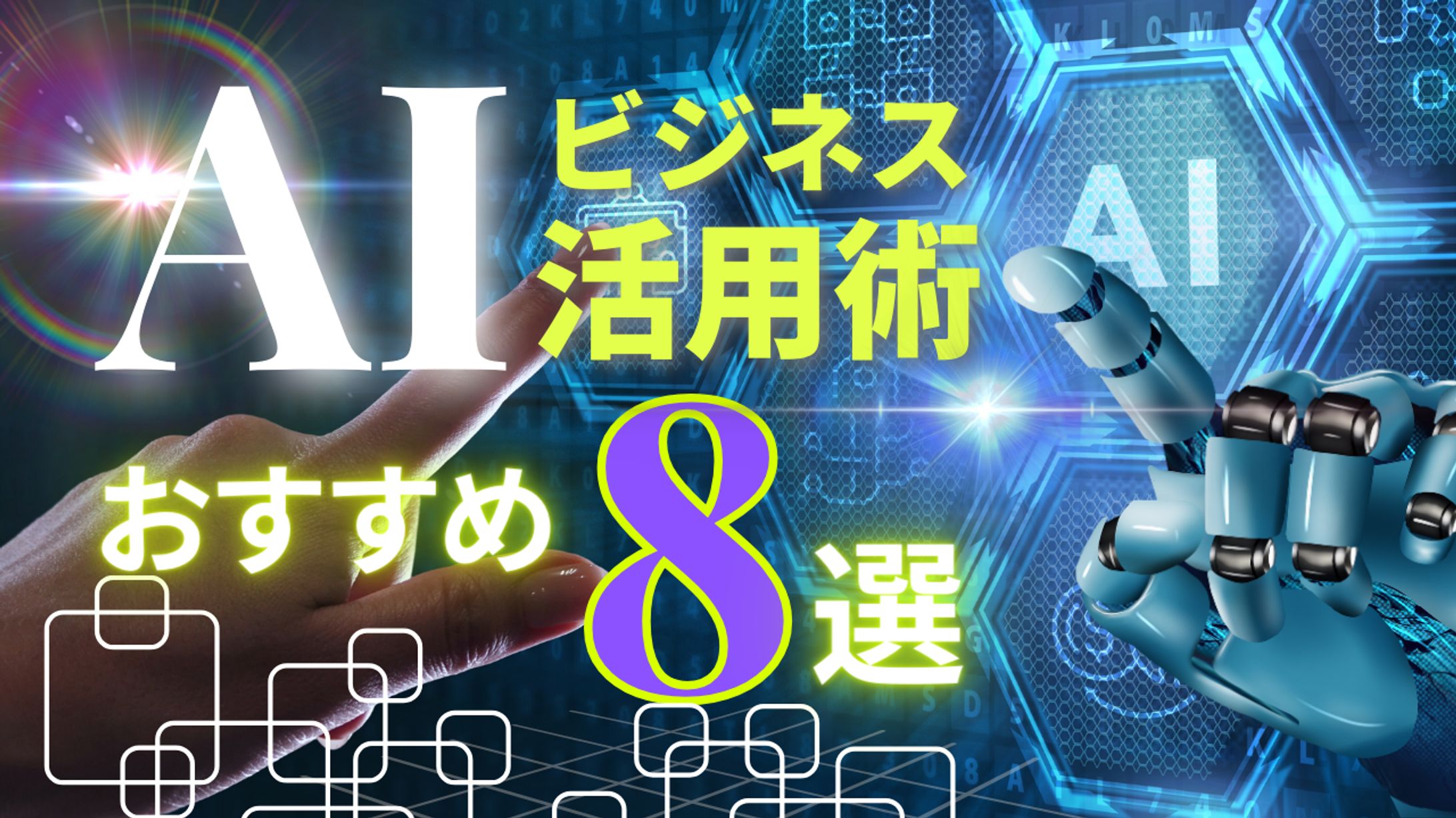 Youtubeのサムネイル-1