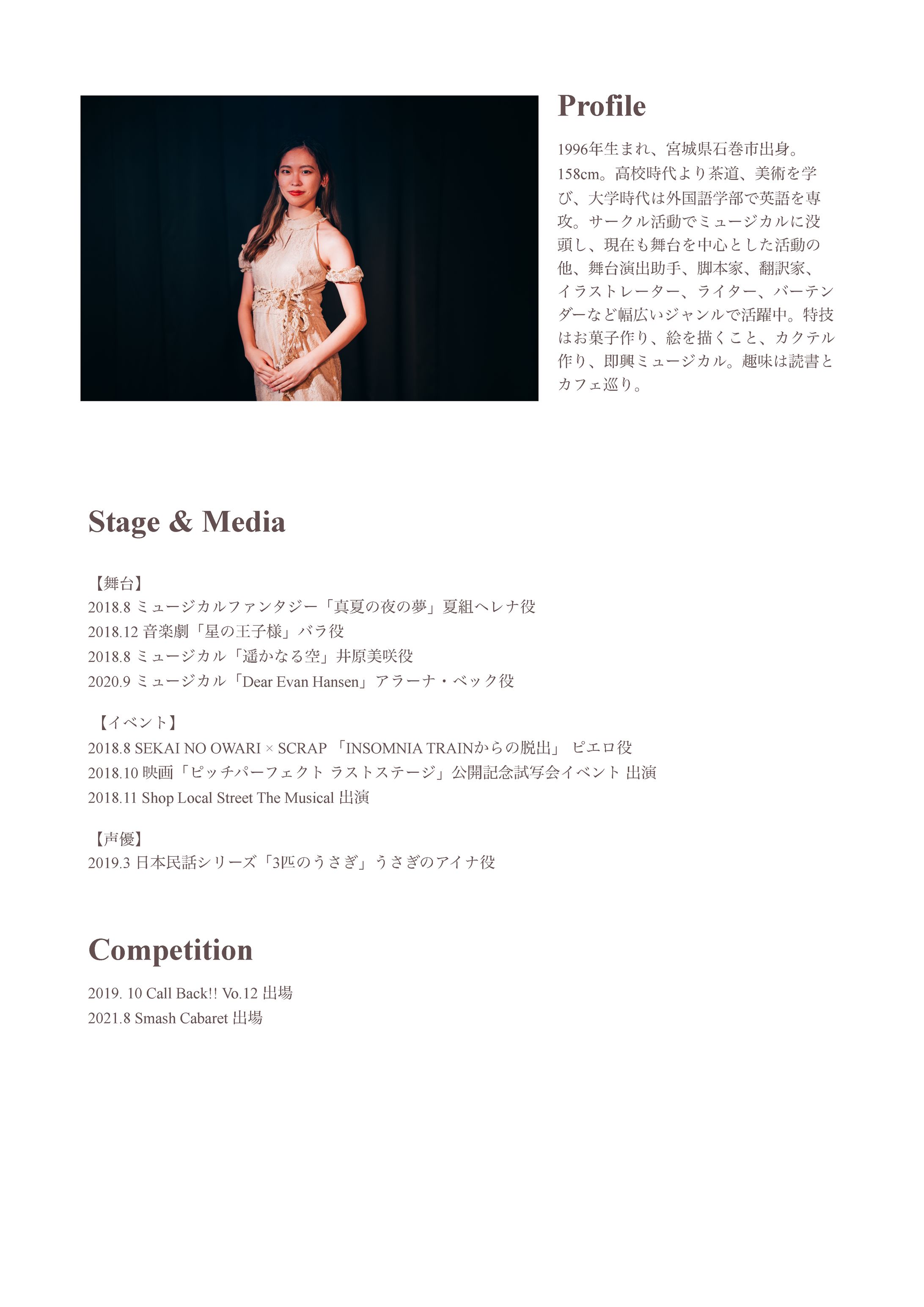 Stage & Media-1