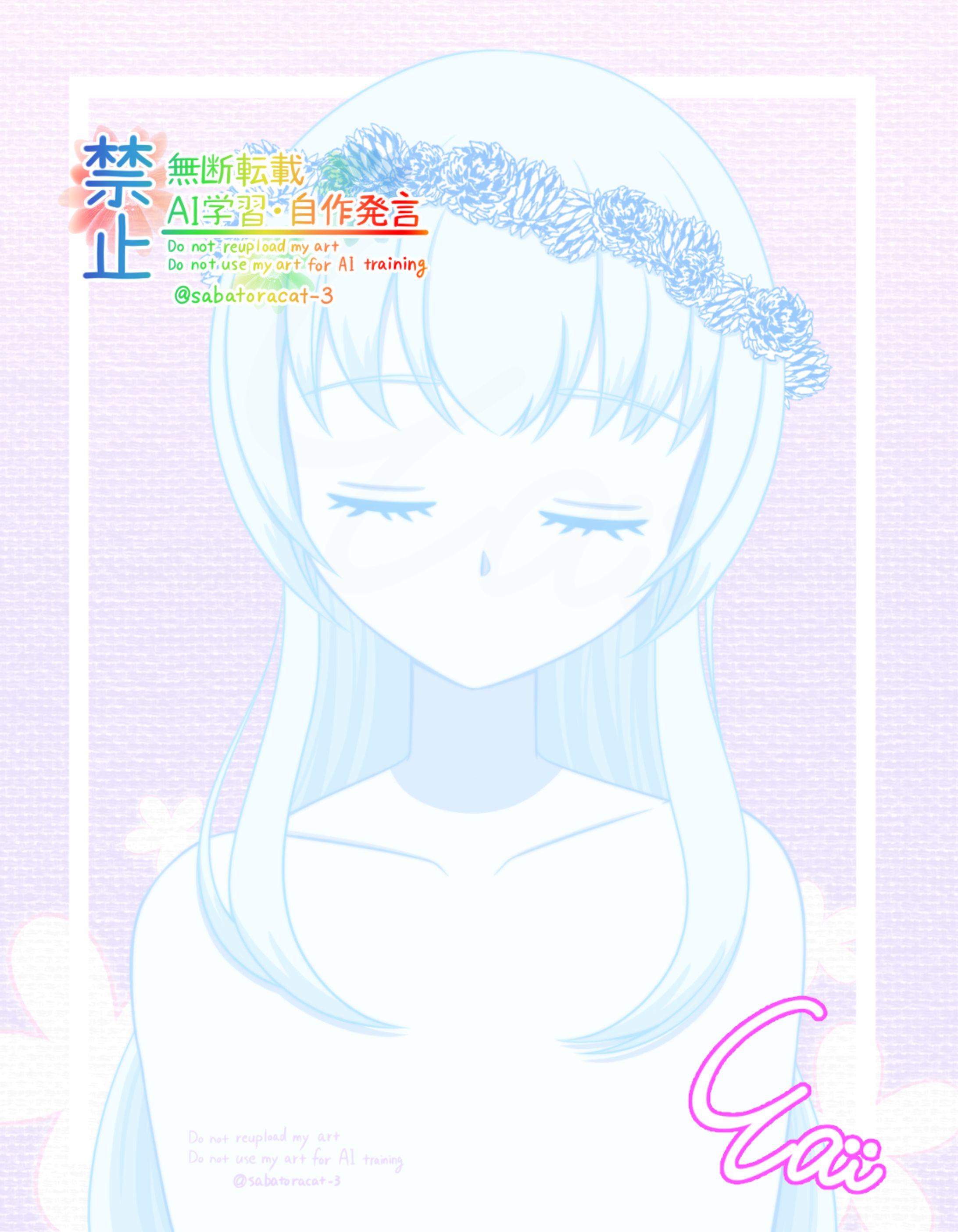 【オリジナル】アナタの好きな花-1