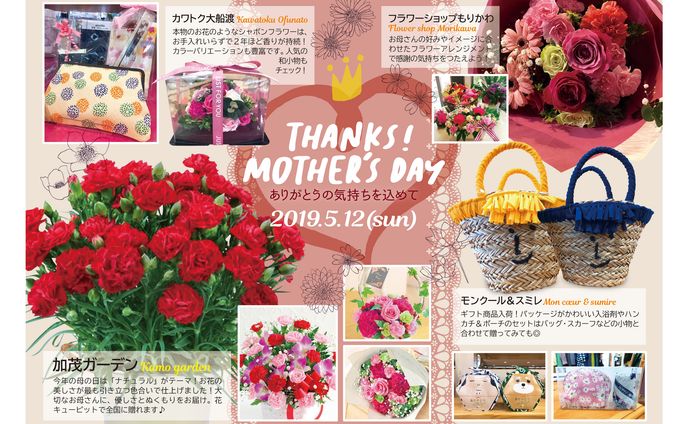 2019/05 A5イベントフライヤー