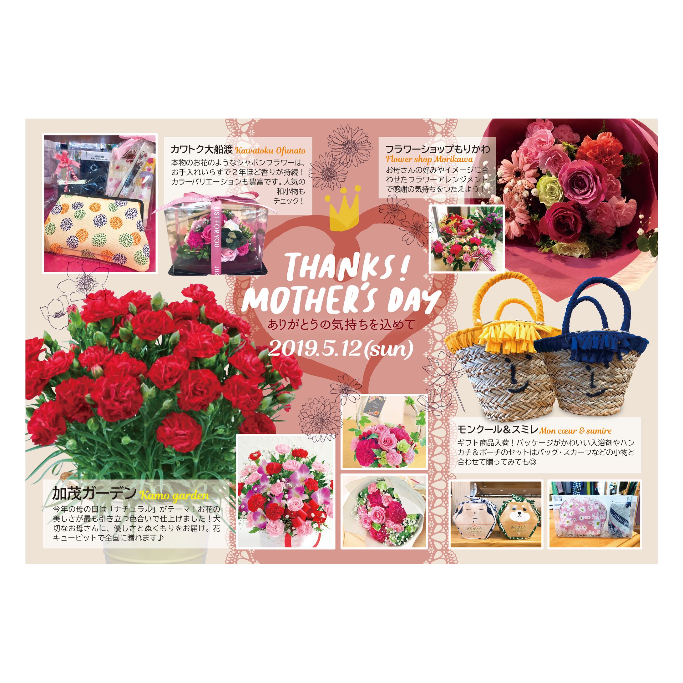 2019/05 A5イベントフライヤー-1