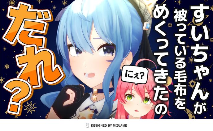自主制作：YouTubeサムネイル
