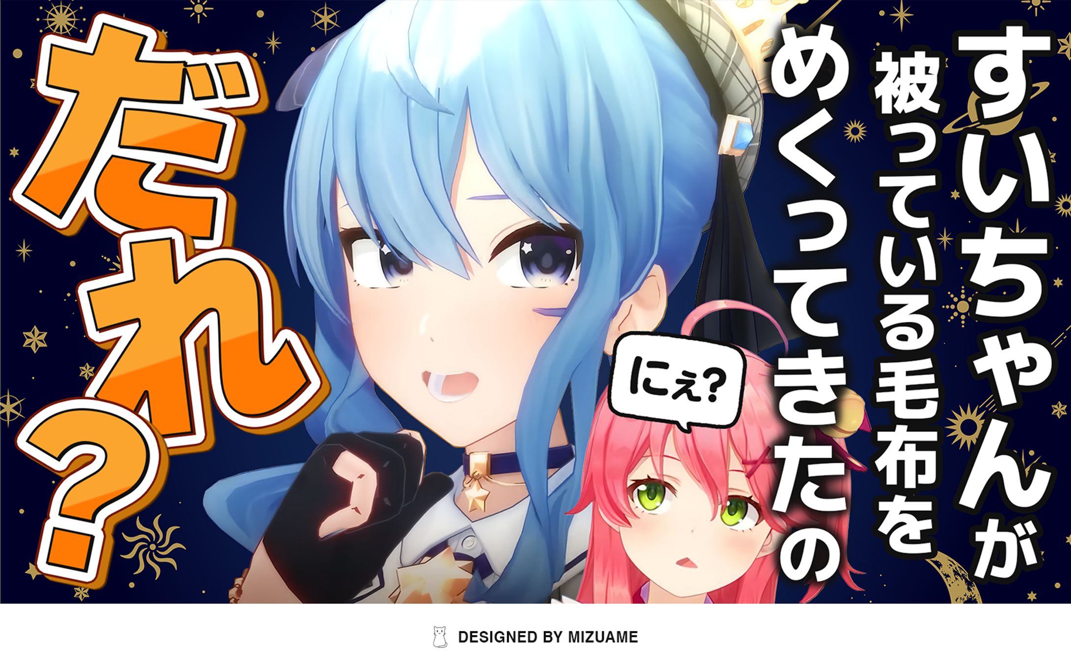 自主制作：YouTubeサムネイル-1