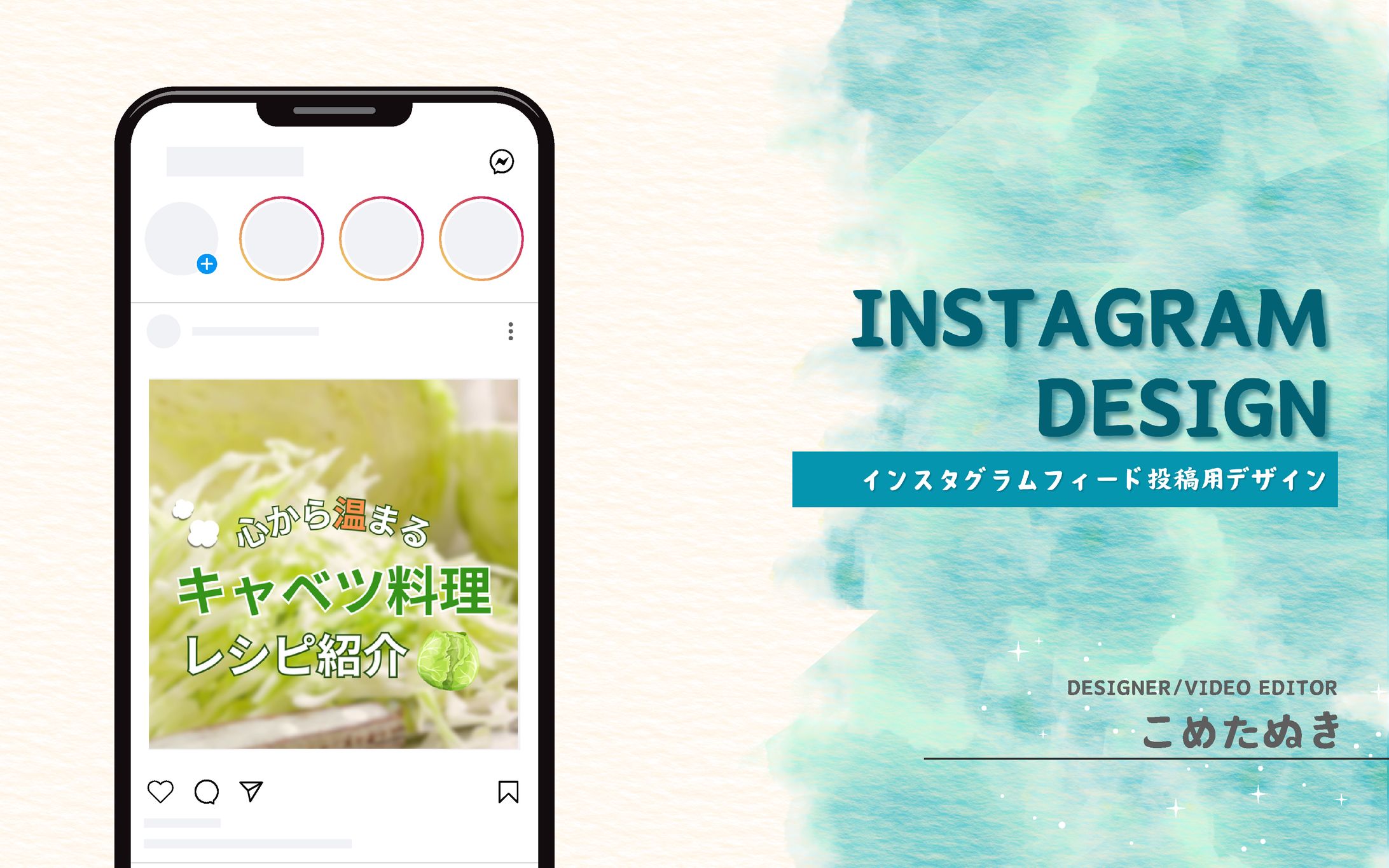 Instagram投稿サンプル-1