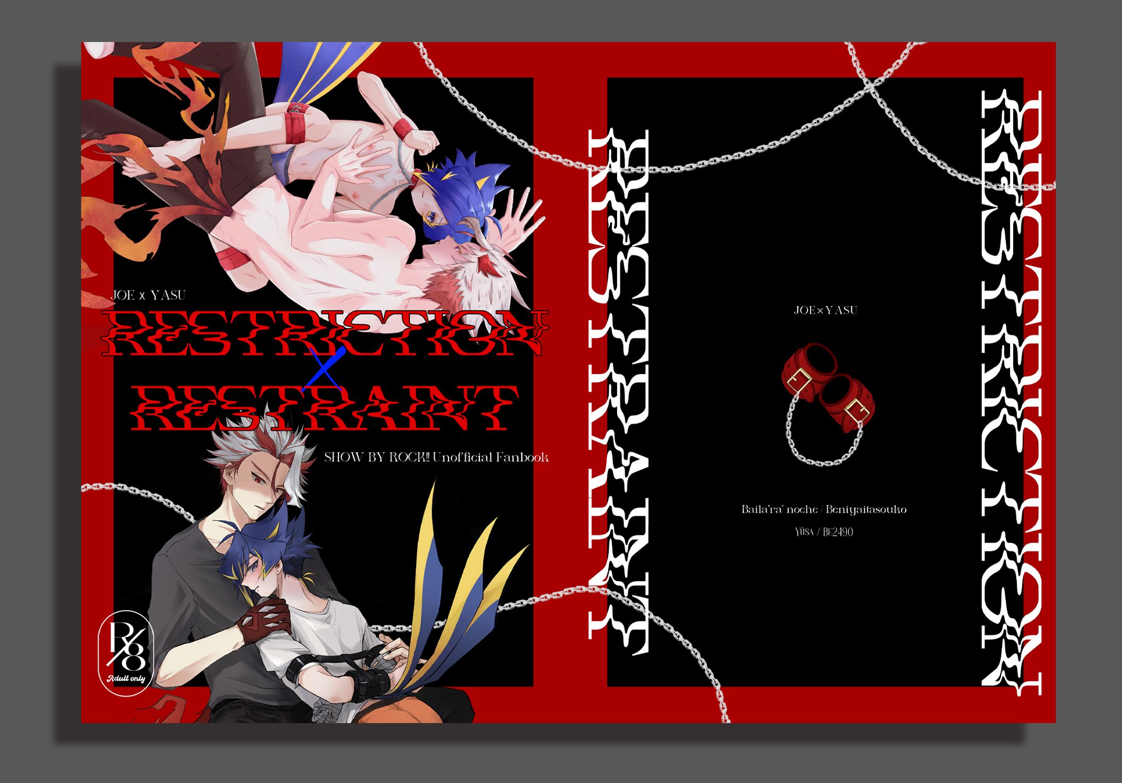 表紙デザイン-1