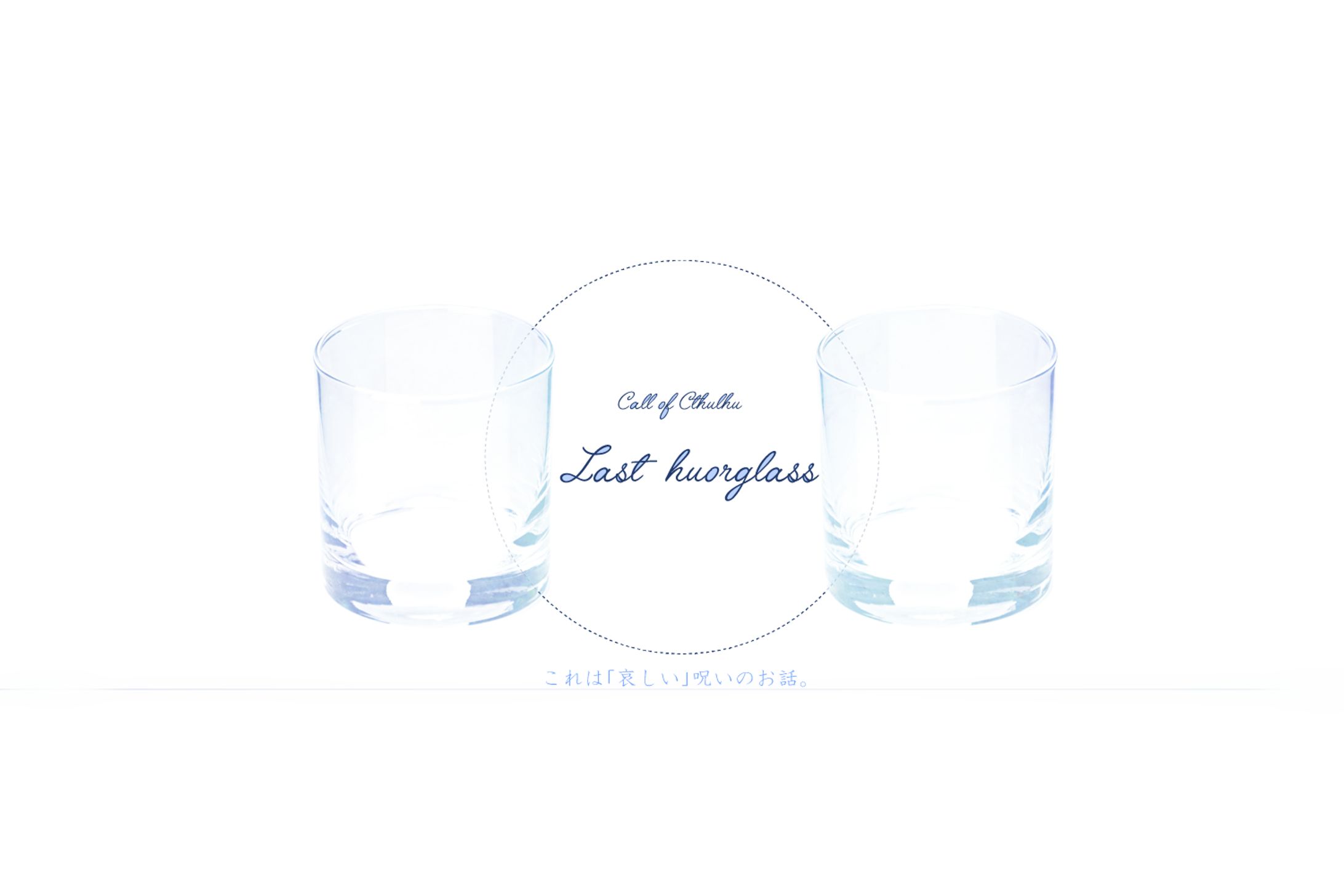 Last hourglass-1