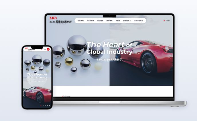 天辻鋼球製作所様｜コーポレートサイト
