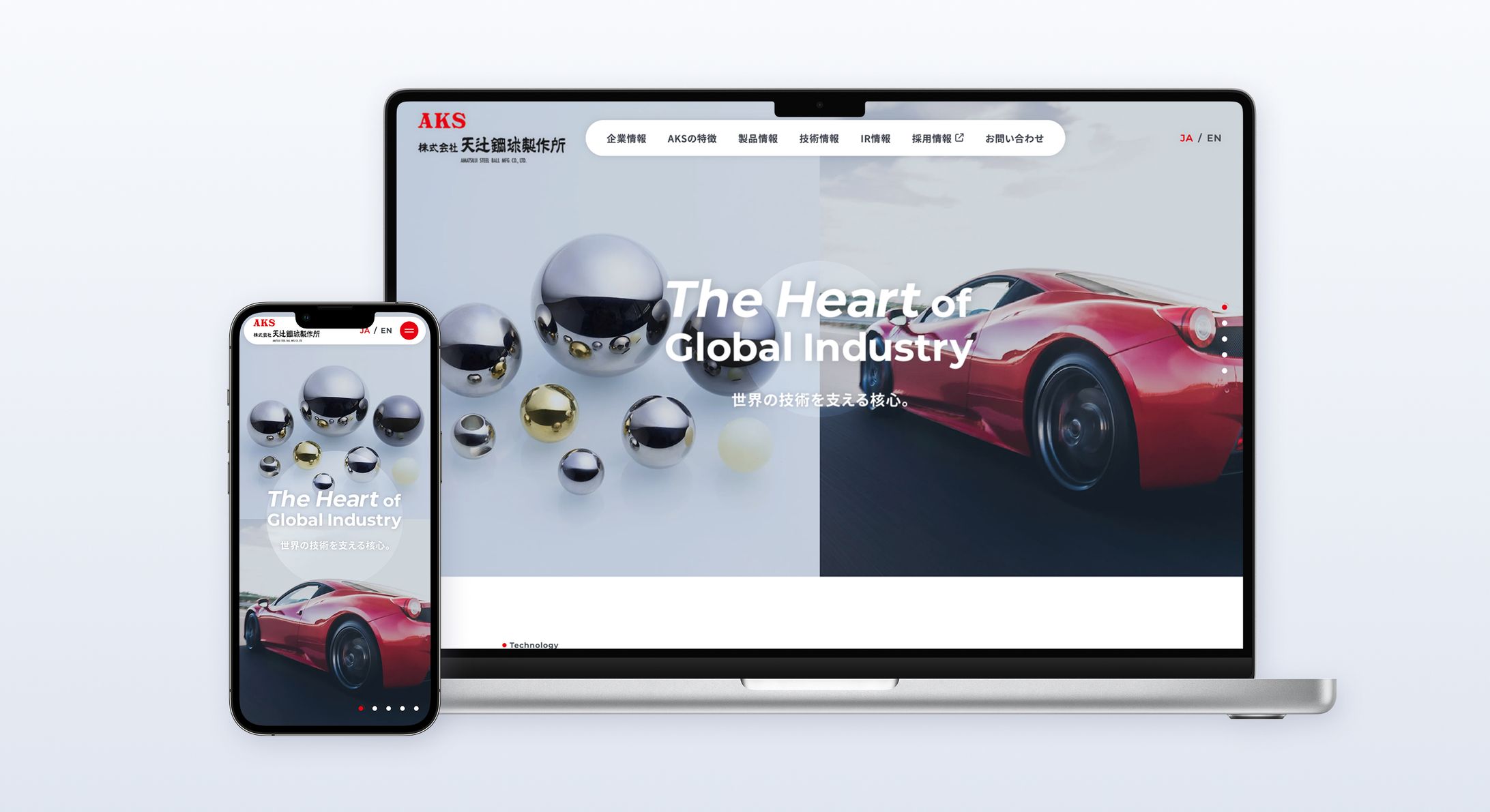 天辻鋼球製作所様｜コーポレートサイト-1