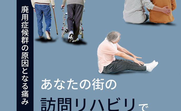 ポートフォリオ