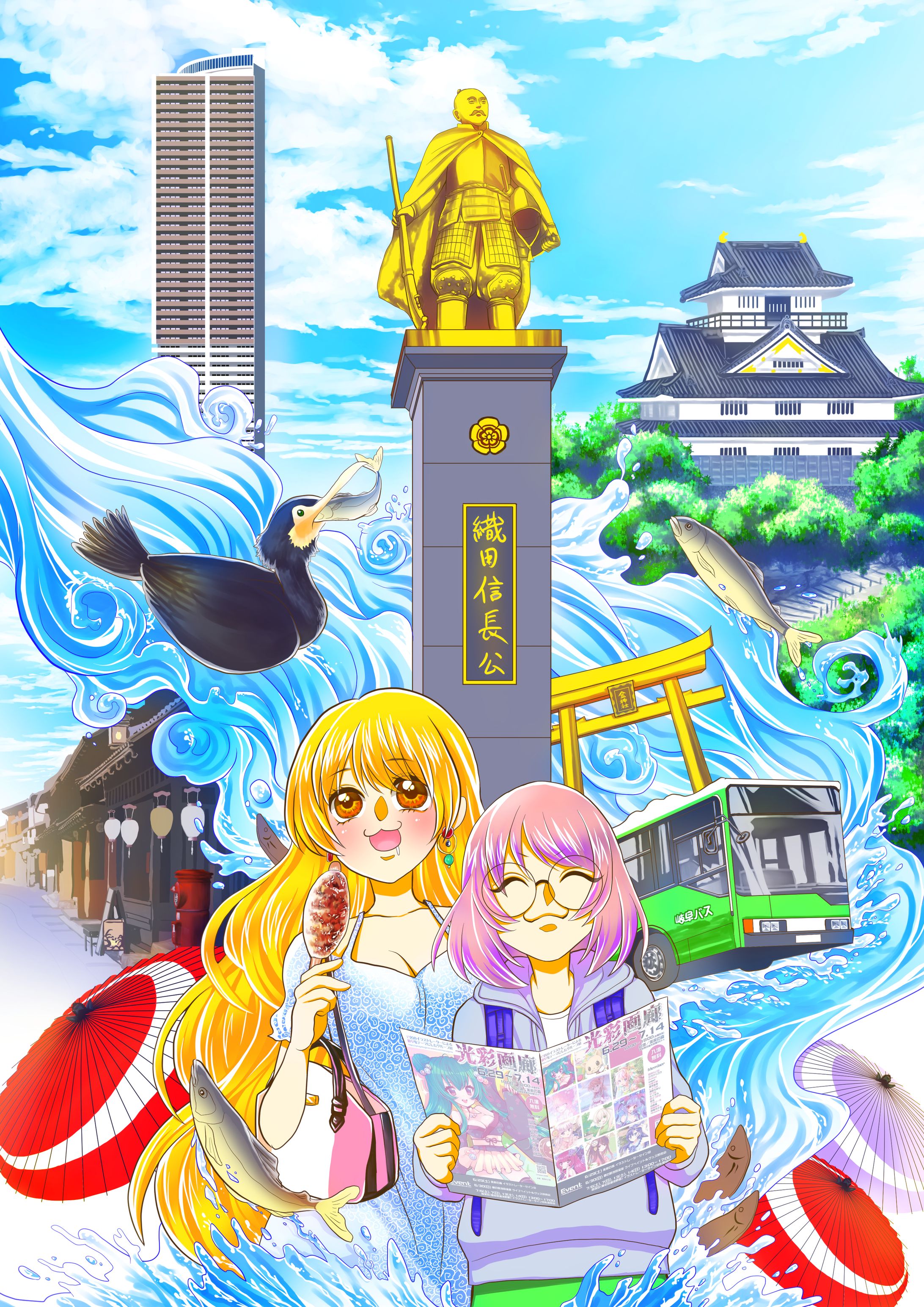 【イラスト】岐阜市の観光名所-1