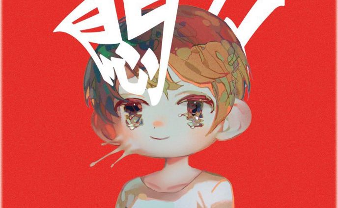 お仕事、vocaledit