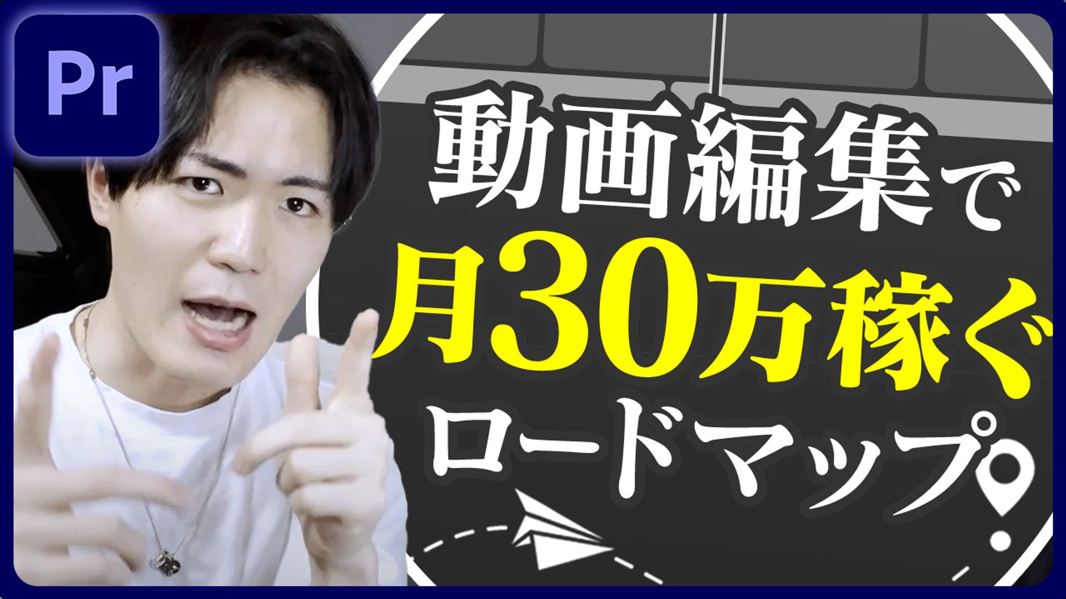 YouTubeサムネイル-1