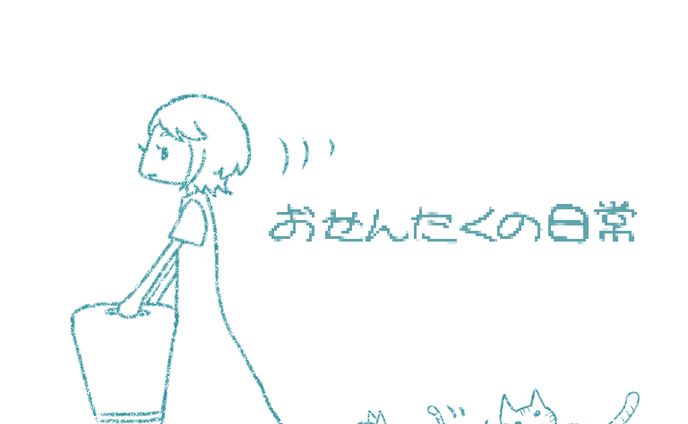 ゆる絵